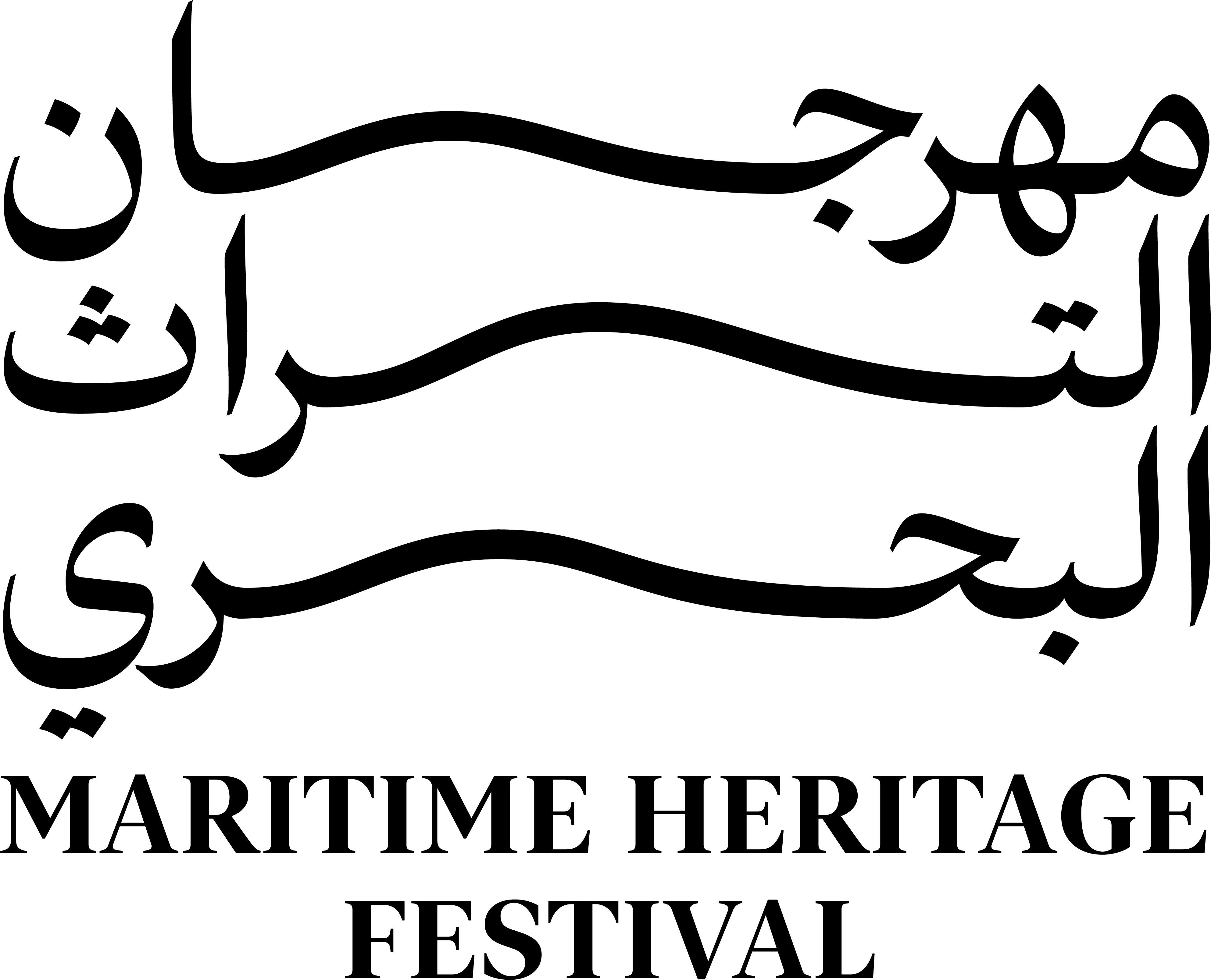 Maritime Heritage Festival